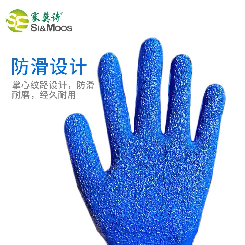 塞莫詩CG906BG灰紗蘭耐磨勞保手套圖片3