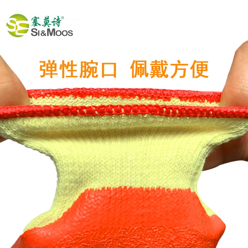 塞莫詩CG907GY黃紗桔耐磨勞保手套圖片4