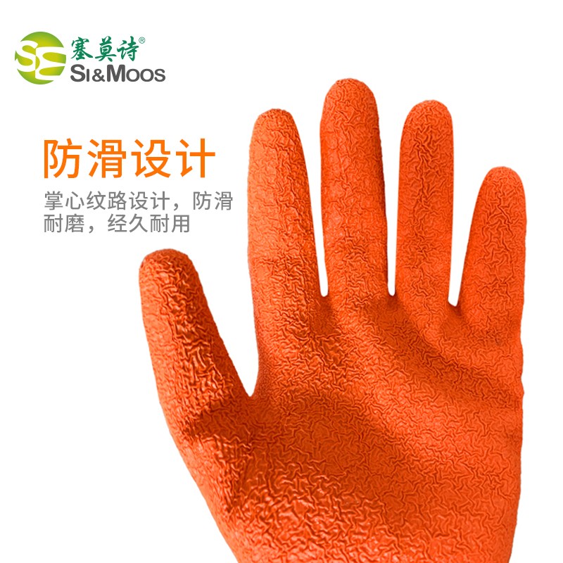 塞莫詩CG907GY黃紗桔耐磨勞保手套圖片3