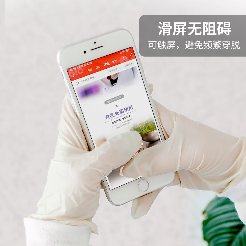 塞莫詩BL901一次性乳膠手套圖片2