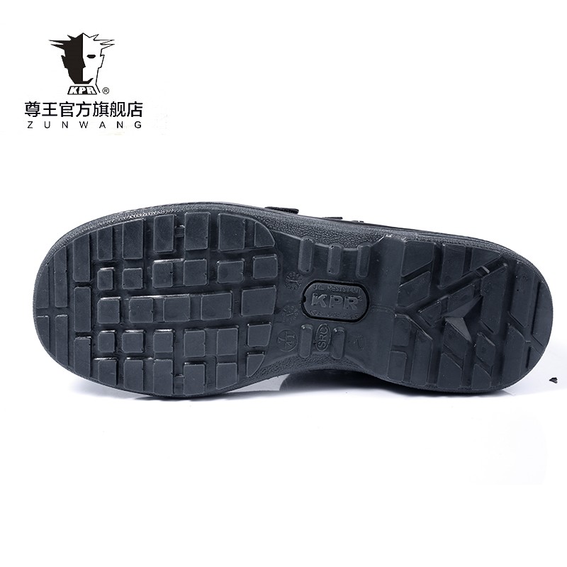 尊王TO-213低幫防砸耐油絕緣鞋圖片5 尊王TO-213低幫防砸耐油絕緣鞋圖片5