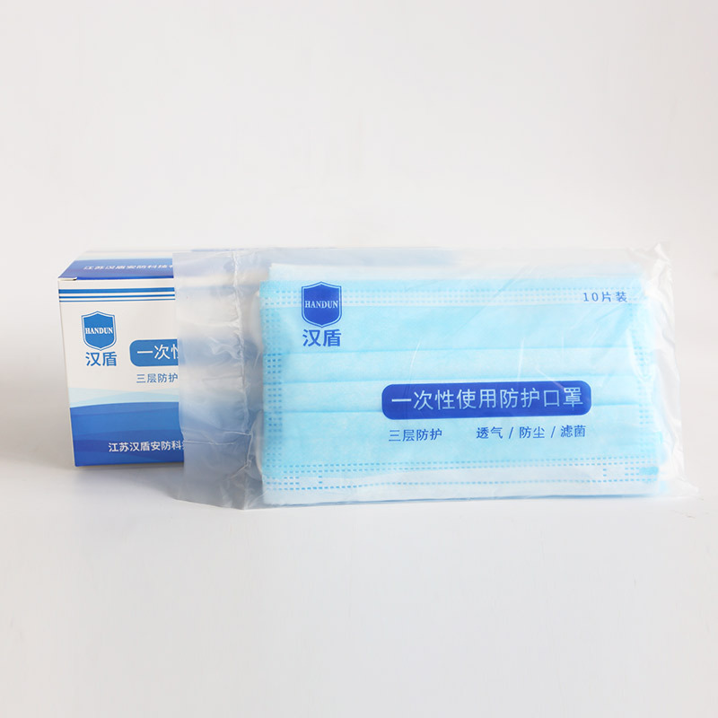 漢盾HD1095一次性使用平面口罩圖片1