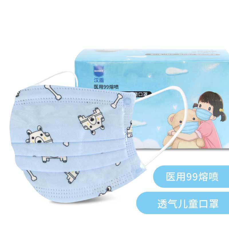 漢盾HD-EK003兒童卡通一次性口罩圖片1