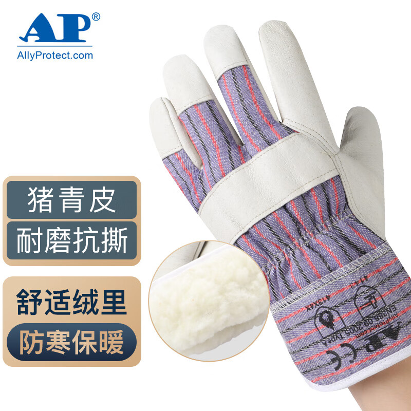 友盟AP-1309豬青皮耐低溫手套圖片2