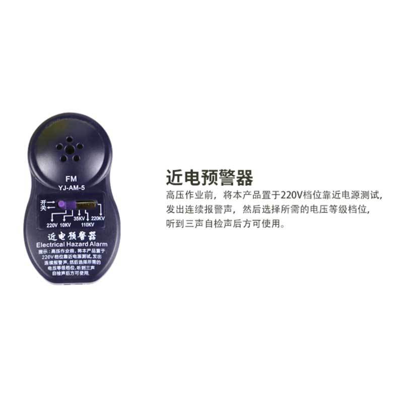 漢盾HD-HT11 V型ABS標(biāo)準(zhǔn)型近電報(bào)警安全帽圖片3