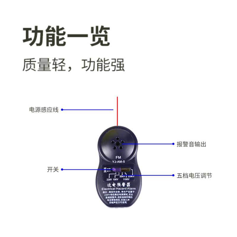 漢盾HD-HT12 V型ABS透氣型近電報警安全帽圖片1