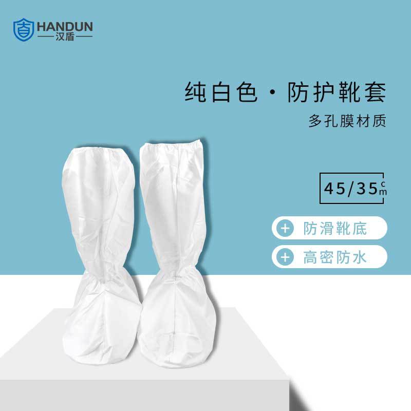 漢盾HD-BP9163 PVC防滑靴底短筒鞋套圖片2
