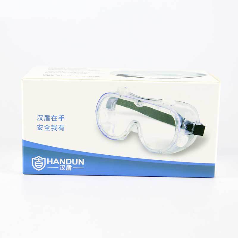 漢盾HD-EY550Y防霧防刮擦護目鏡圖片3