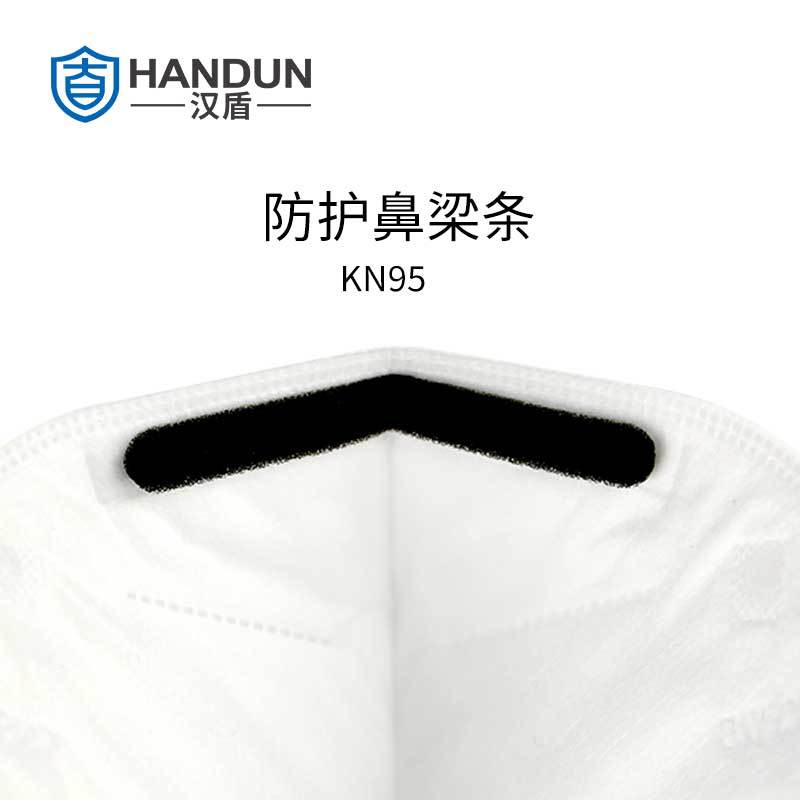 漢盾HD9551 KN95耳帶式折疊防塵口罩圖片1