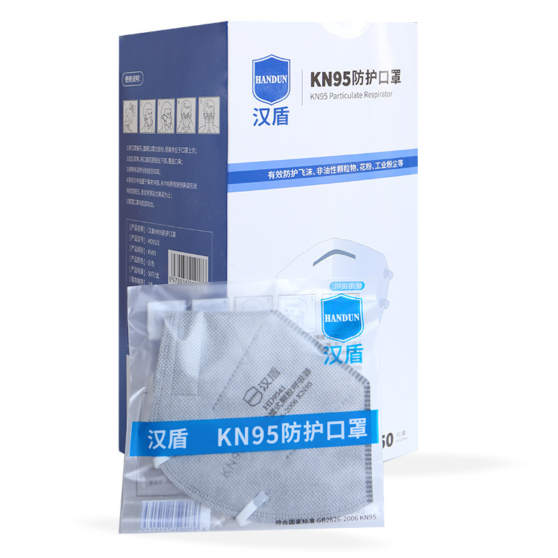 漢盾HD9542 KN95頭戴式折疊活性炭防塵口罩圖片3