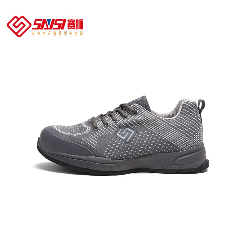 賽獅S5005防砸防刺穿防靜電安全鞋圖片1 賽獅S5005防砸防刺穿防靜電安全鞋圖片1