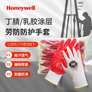 霍尼韋爾JN230掌浸勞保手套乳膠涂層滌綸勞保手套圖片1