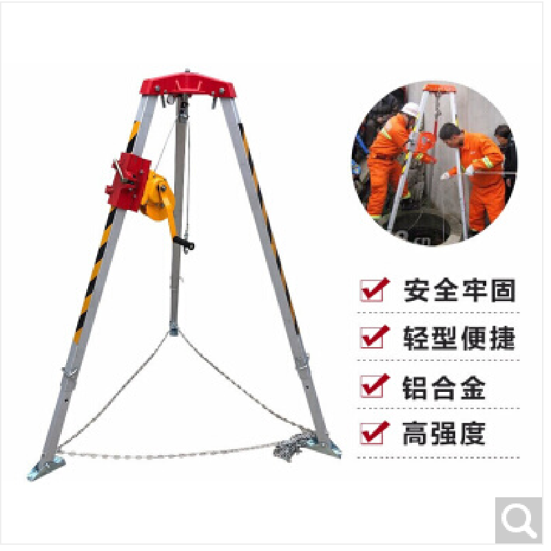 宏建含絞盤30米三腳架系統圖片3
