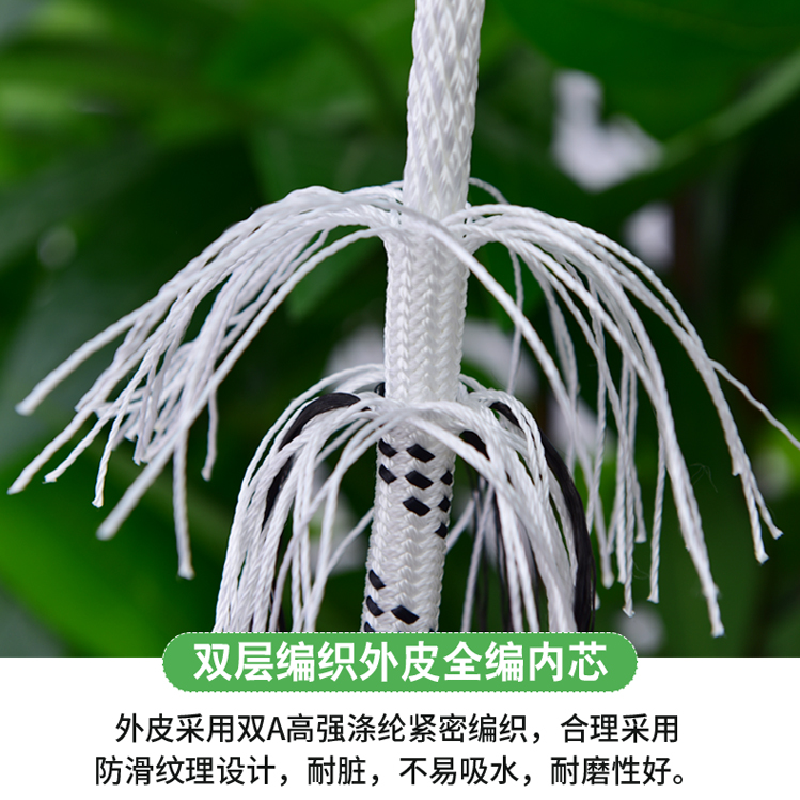 宏建16mm帶雙鉤安全繩圖片4
