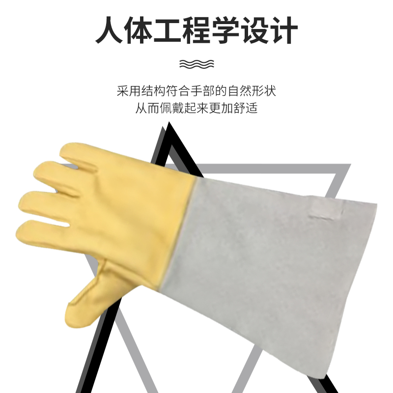 霍尼韋爾LTW3233685防凍耐低溫手套(替代2058685)圖片3