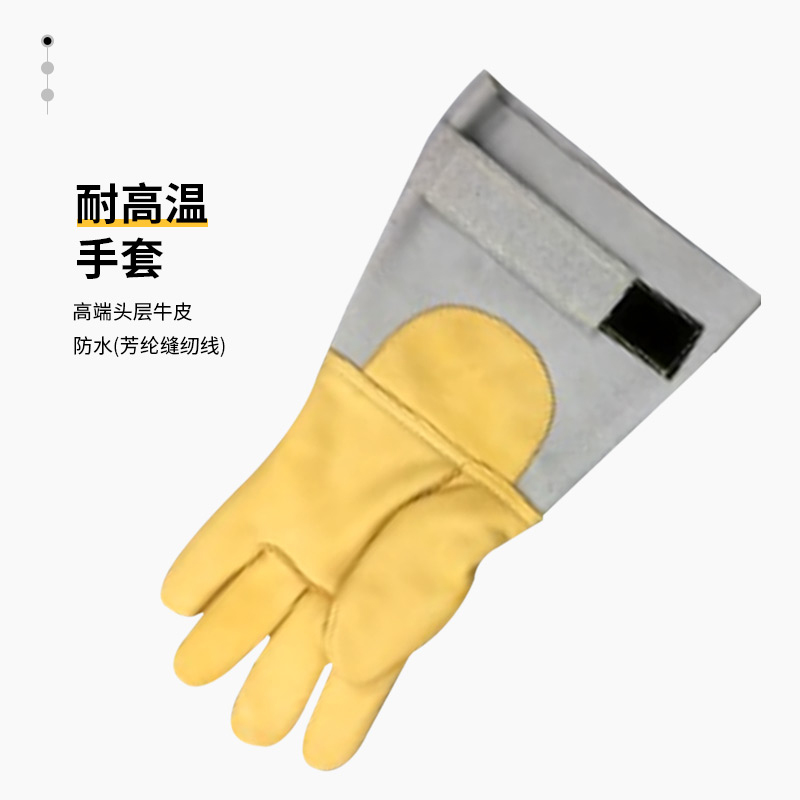 霍尼韋爾LTW3C1561進口防水牛皮耐高溫手套圖片1