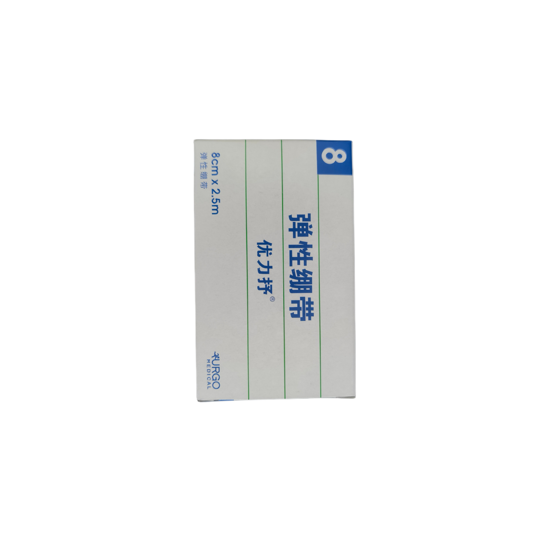 URGO優格優力抒彈性繃帶醫用彈力繃帶8cm*2.5m圖片3