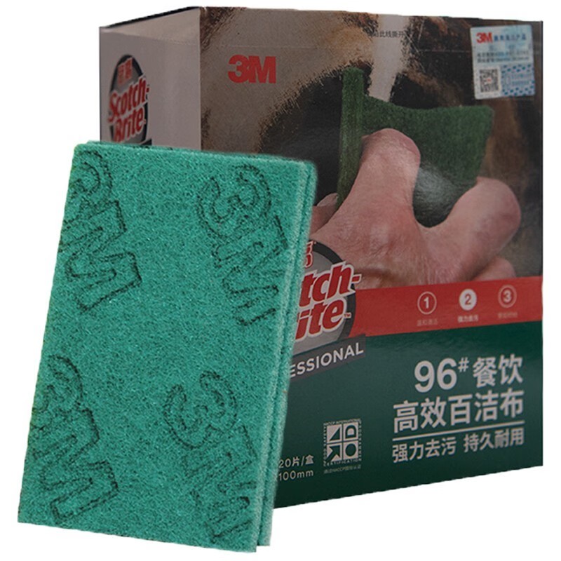 3M Scotch-Brite B2B 96餐飲百潔布圖片1