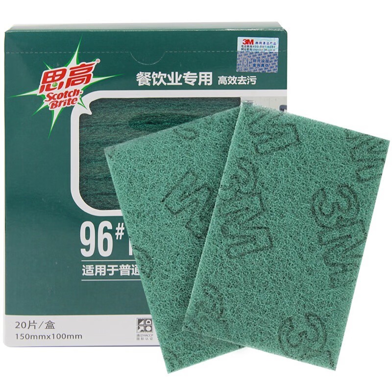 3M Scotch-Brite B2B 96餐飲百潔布圖片2
