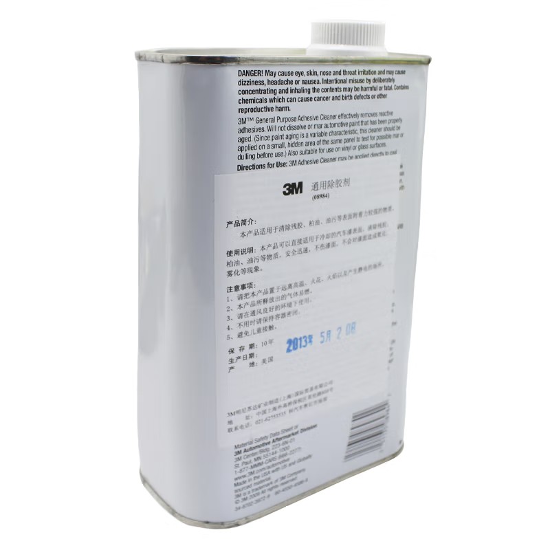 3M 08984通用除膠劑圖片2 3M 08984通用除膠劑圖片2