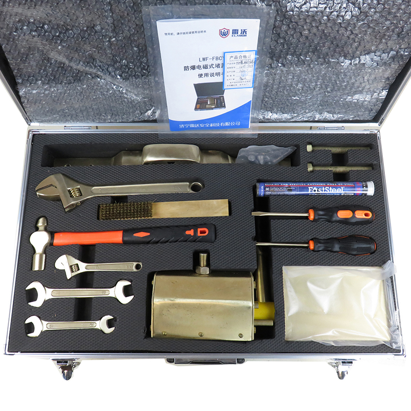 力鷹LWF-FBCY防爆磁壓式堵漏工具圖片4