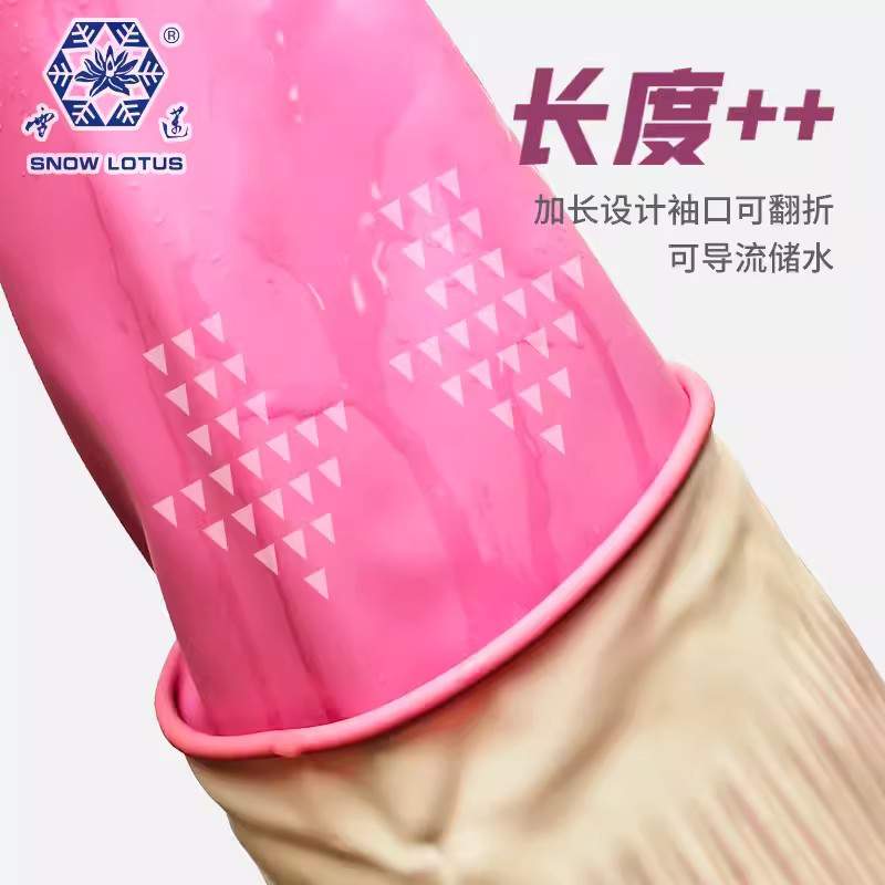 雪蓮10182P.L加長加厚型家用天然乳膠絨里卷邊袖口網格紋手套圖片1