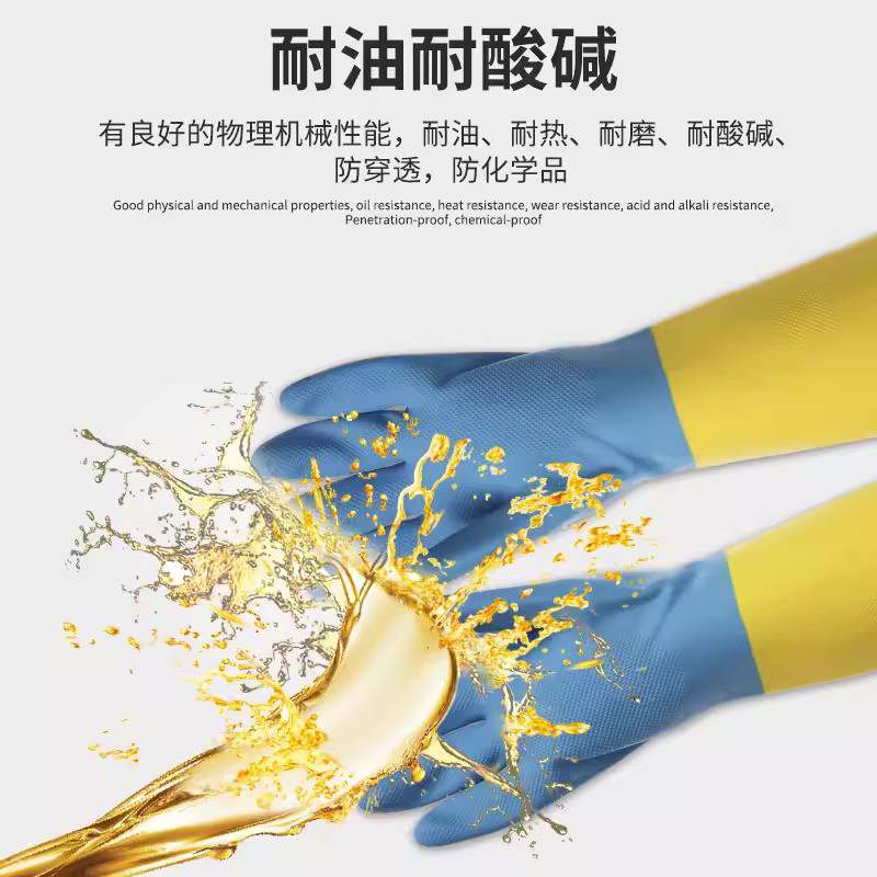 雪蓮33131BU.Y氯丁雙色防護手套圖片1