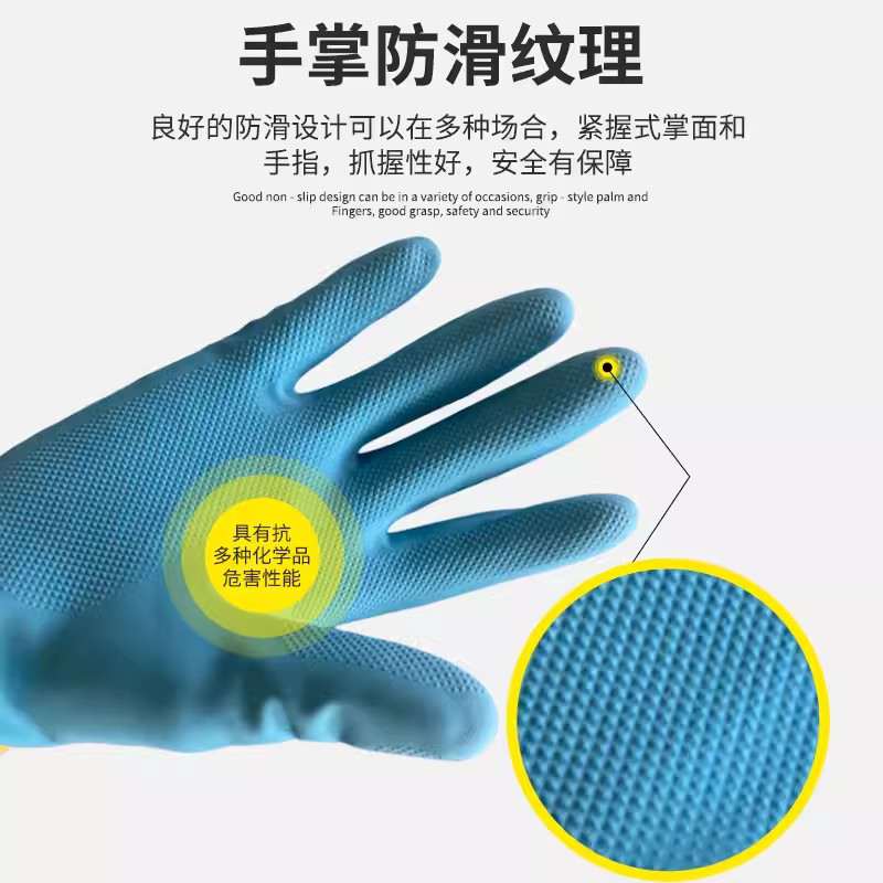 雪蓮33131BU.Y氯丁雙色防護手套圖片2