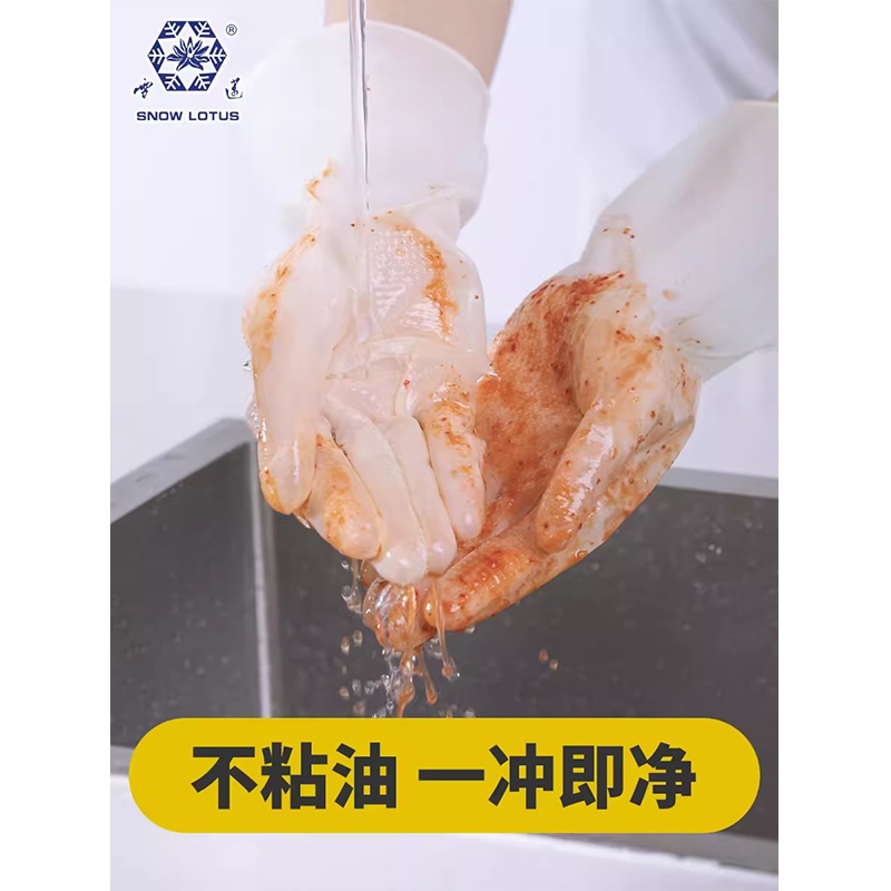 雪蓮11032丁腈乳膠食品級防滑鉆石紋手套圖片2
