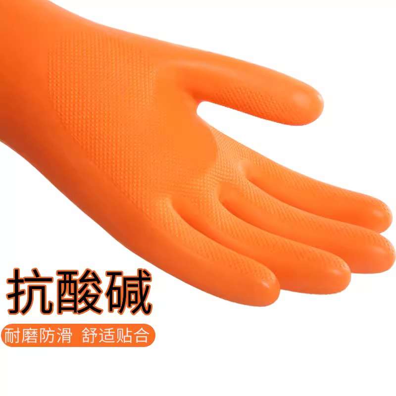 雪蓮20131OR橘色天然乳膠絨里鉆石紋工業(yè)防化手套圖片1