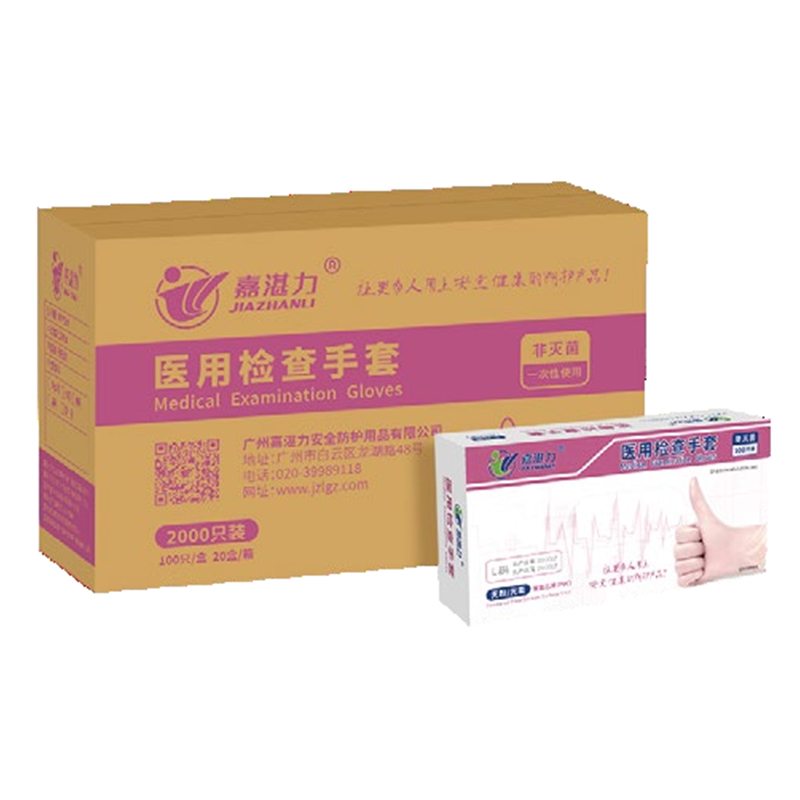 嘉湛力非滅菌無粉PVC一次性醫用檢查手套圖片1