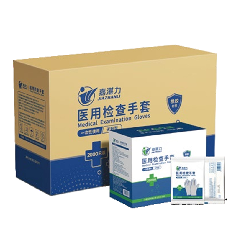 嘉湛力無粉乳膠一次性醫(yī)用檢查手套(獨立裝)圖片1