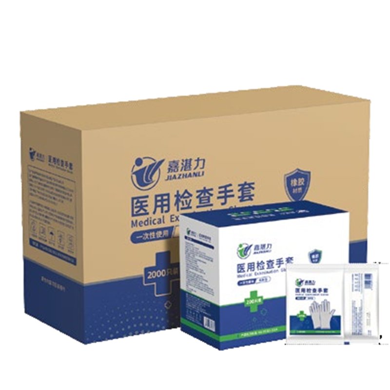 嘉湛力有粉乳膠一次性醫用檢查手套(獨立裝)圖片1