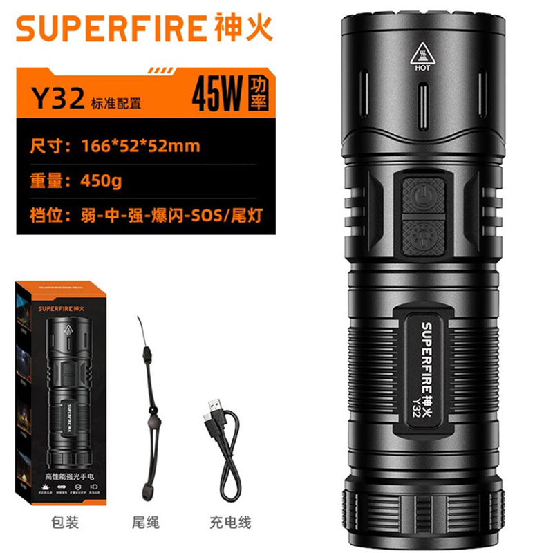 神火Y32白激光遠射手電筒圖片1