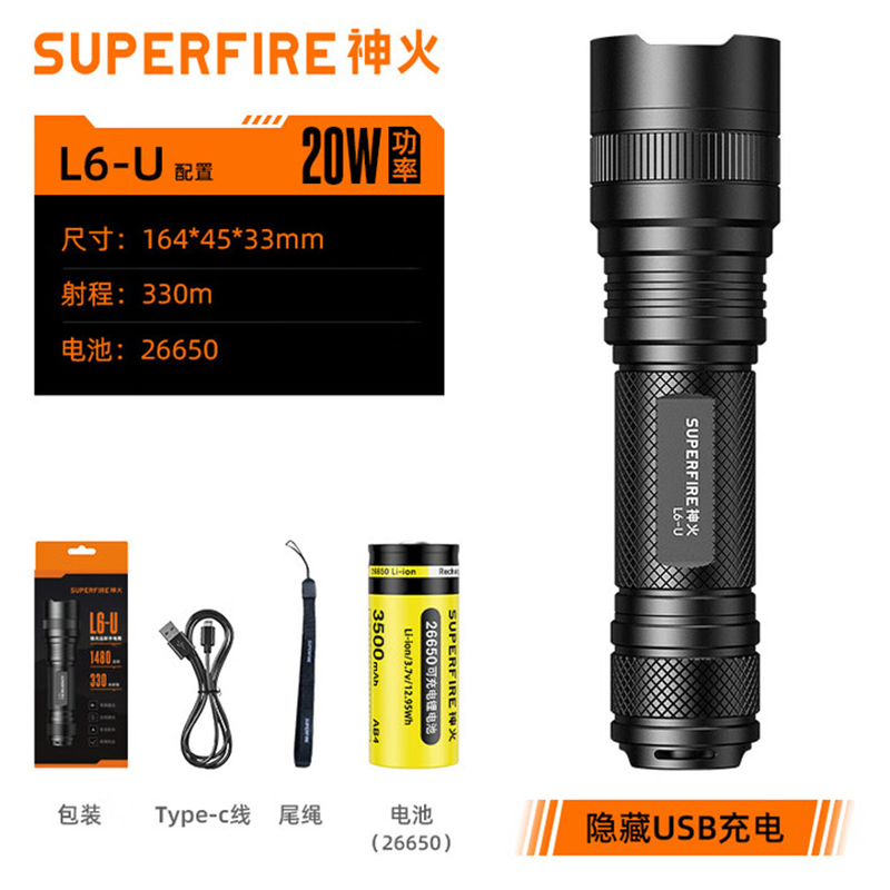 神火L6-U大功率燈芯手電筒圖片1 神火L6-U大功率燈芯手電筒圖片1