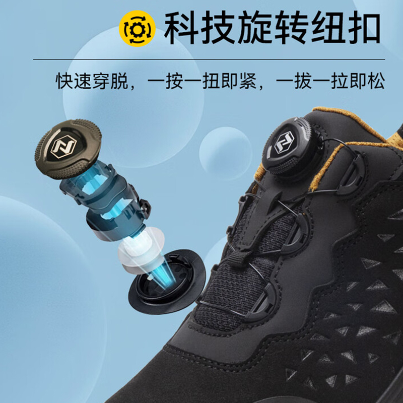 安騰A1818旋轉紐扣超纖皮防砸防靜電安全鞋圖片4