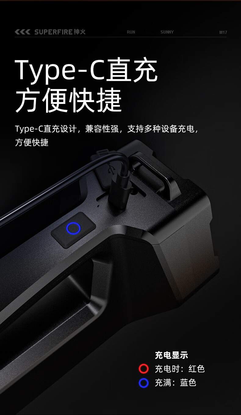 神火M17持久續航大光杯遠射探照燈圖片2