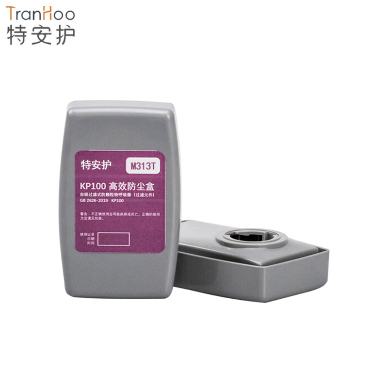 特安護(hù)M313T KP100含活性炭高效防塵盒圖片2
