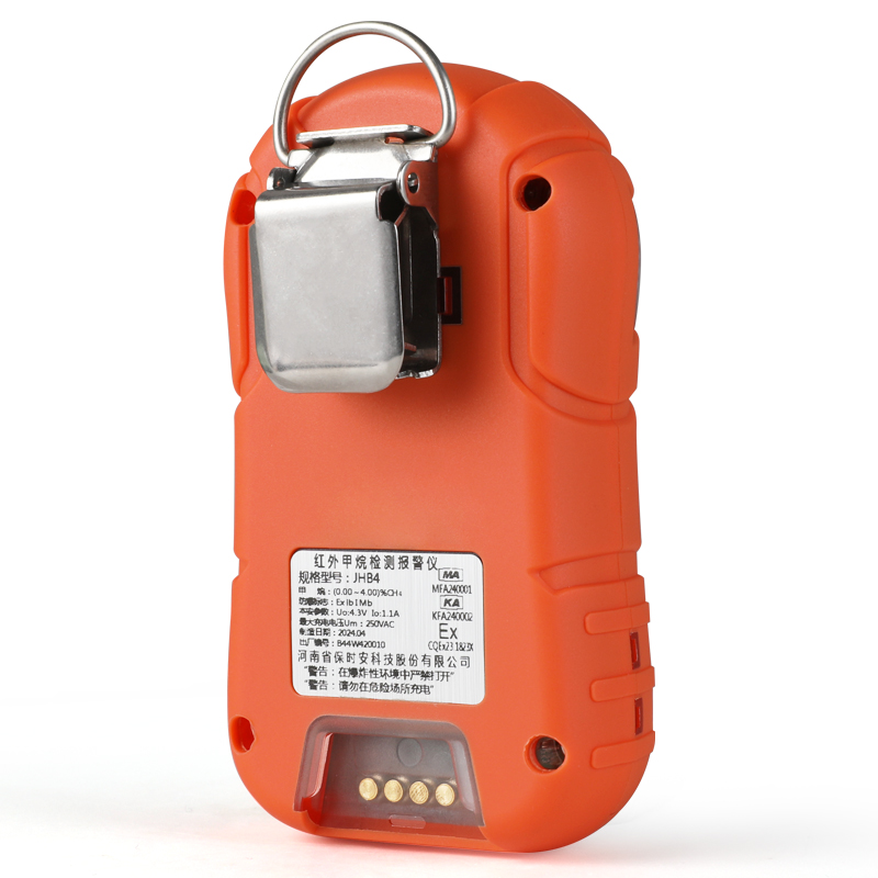 保時安JHB4紅外甲烷檢測報警儀圖片3 保時安JHB4紅外甲烷檢測報警儀圖片3