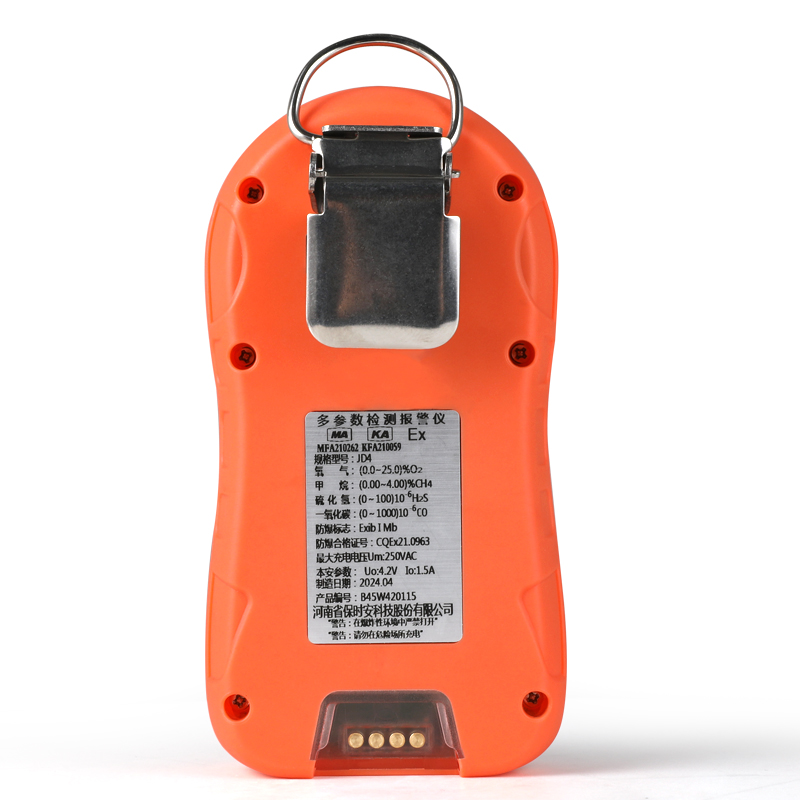 保時安JD4多參數氣體檢測報警儀圖片3