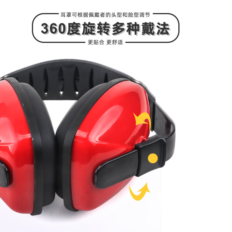 定和DH1022頭戴式ABS防噪音耳罩圖片1