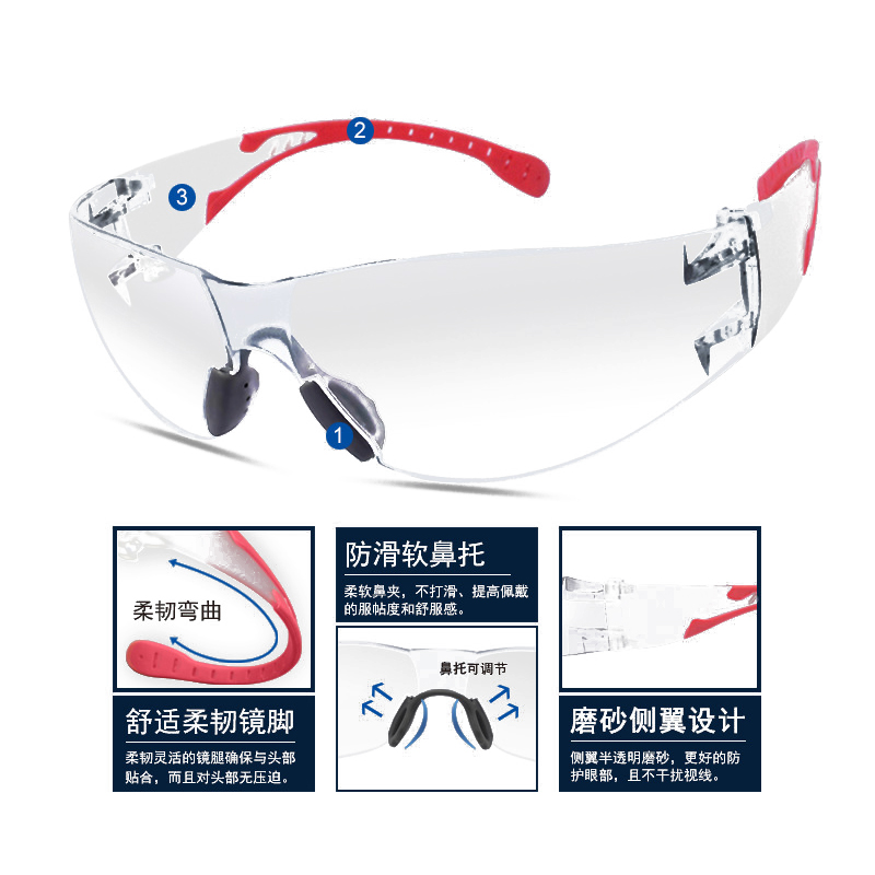 定和DH4013抗沖擊防風沙防護眼鏡圖片1