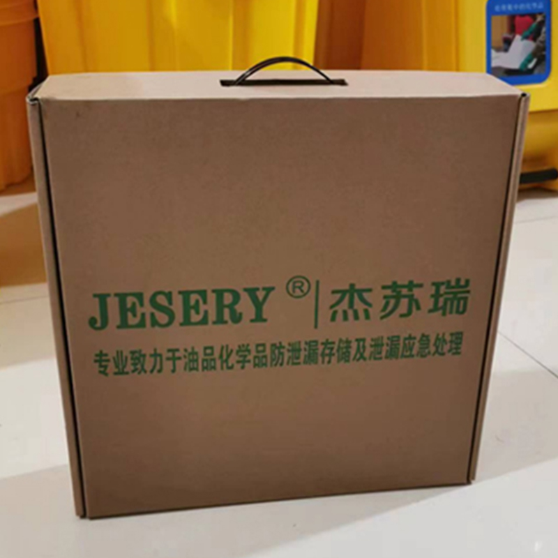 JESERY杰蘇瑞 JSY-113防泄漏圍堤圖片4 JESERY杰蘇瑞 JSY-113防泄漏圍堤圖片4