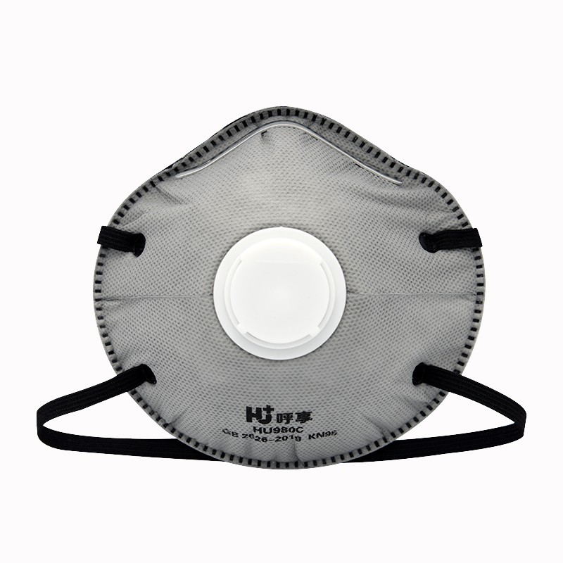 呼享HU980CV KP95頭戴式活性炭杯型帶閥防塵口罩