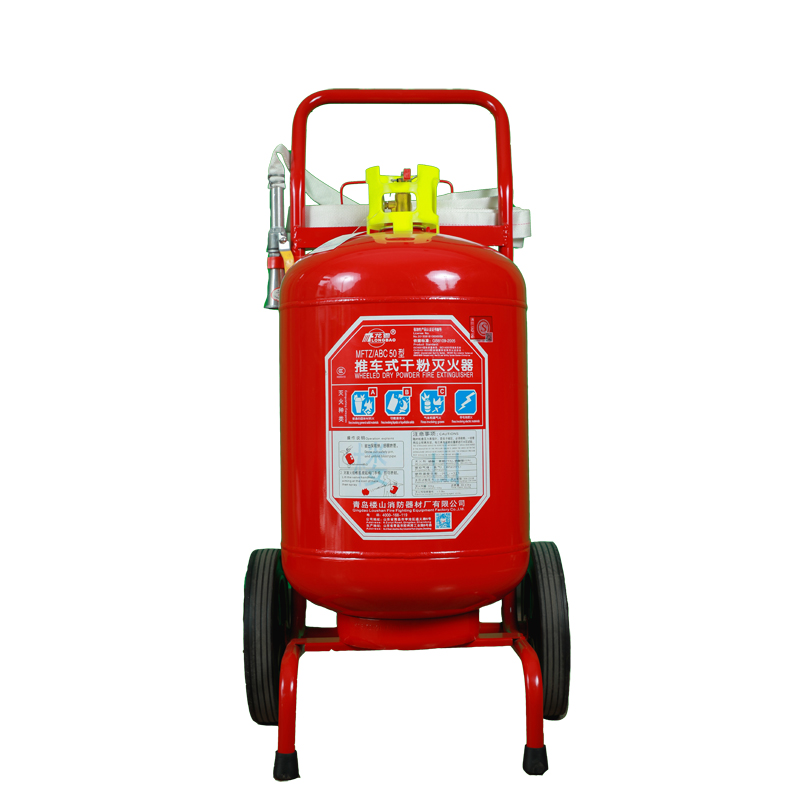 MFTZ/ABC50船用推車式干粉滅火器