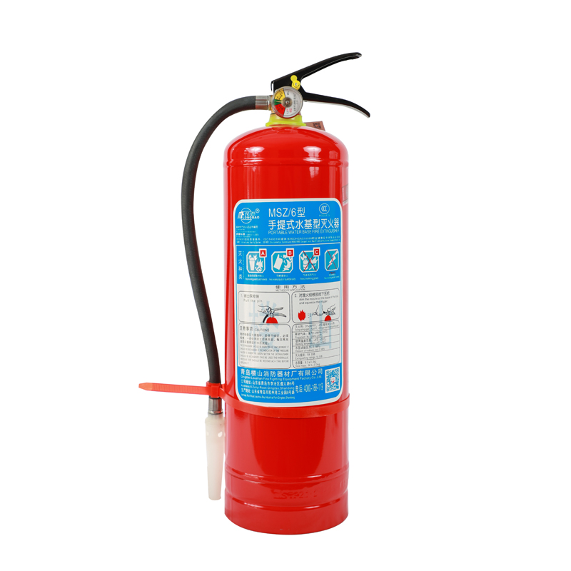 MSZ/6船用手提式水基型滅火器
