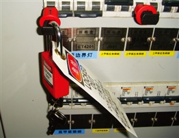 Brady貝迪90847PIS微型斷路器鎖