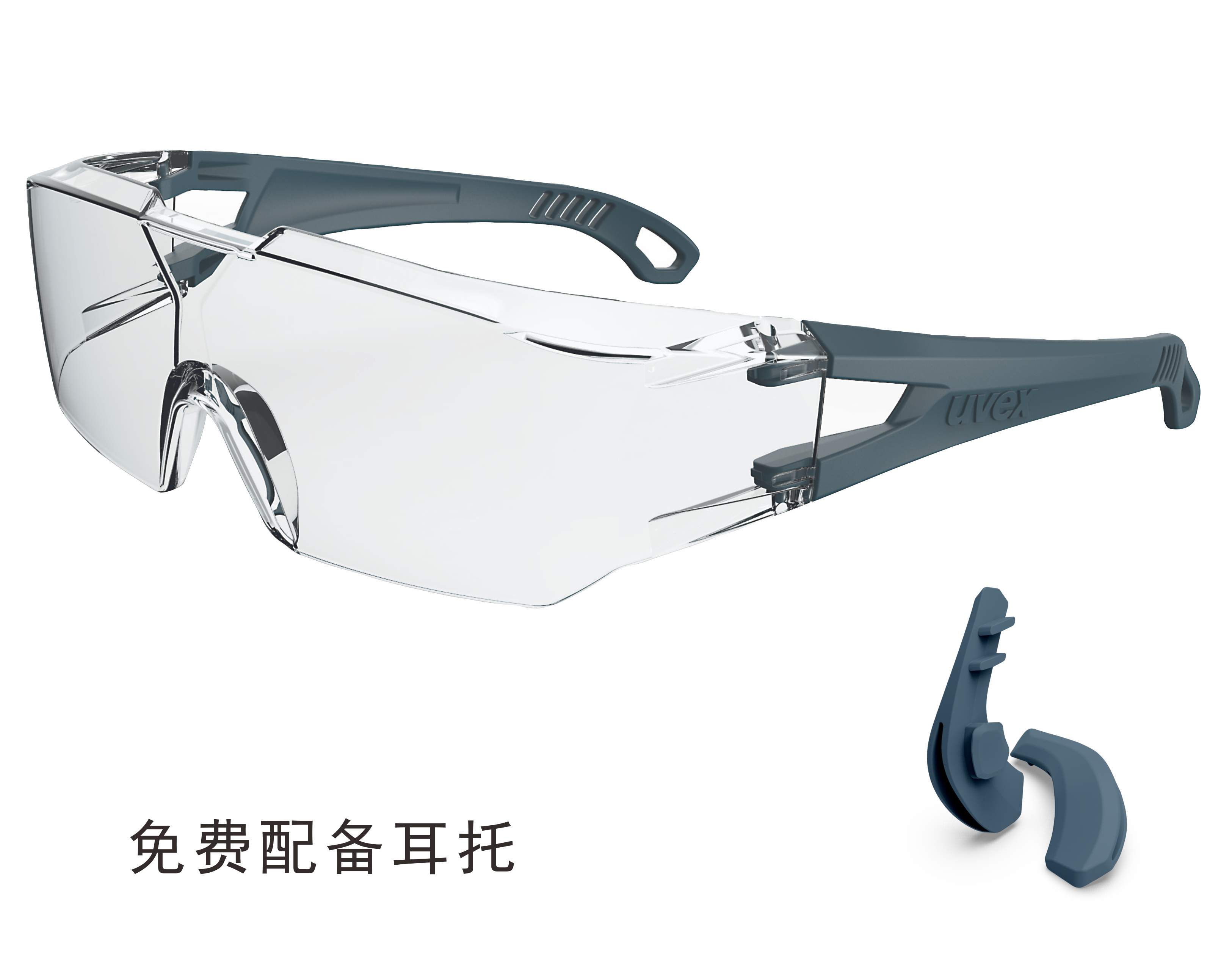 UVEX優唯斯9065225防刮擦防護眼鏡