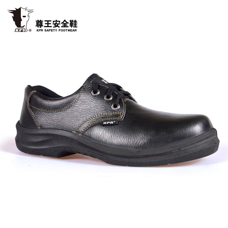 尊王AP-9010低幫防砸防刺穿電絕緣勞保鞋