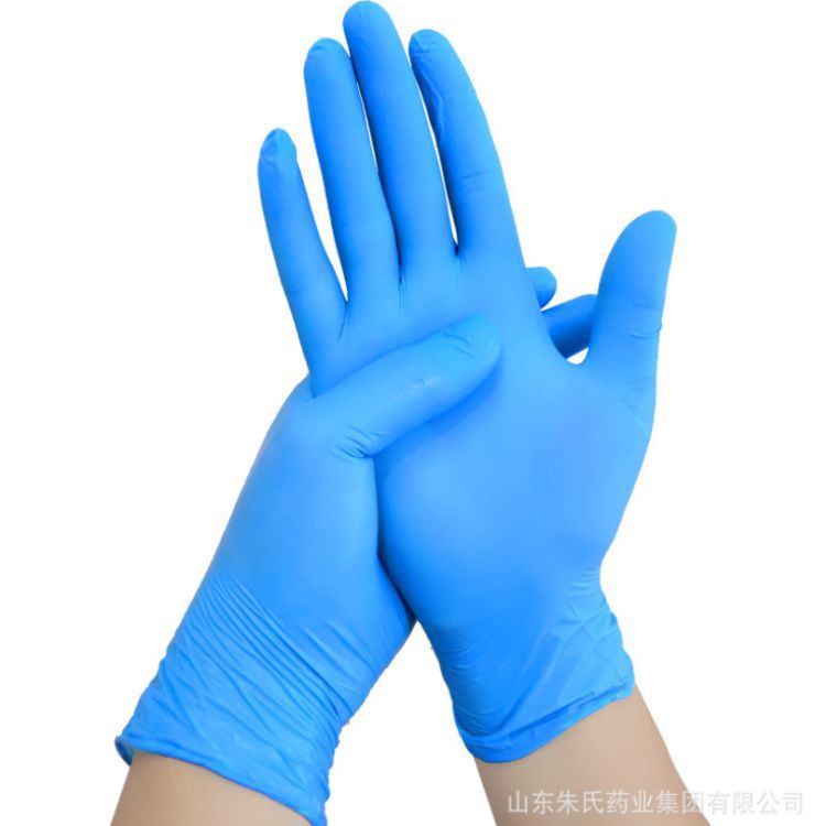 東貝丁腈醫用檢查手套